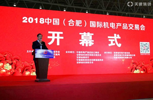 安徽天康電纜董事長(zhǎng)現(xiàn)場(chǎng)發(fā)言